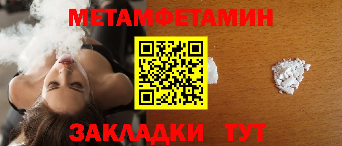 АМФ  АМФЕТАМИН Розовый  Вход с VPN  Сокол 