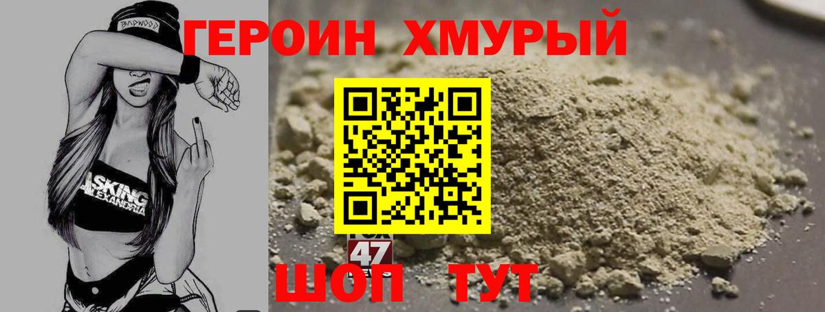 Сокол  ГЕРОИН Heroin  ГЕРОИН  Вход с VPN 