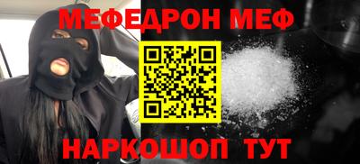 ешки Малгобек