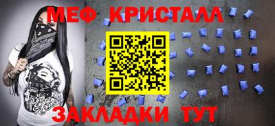 mix Малоярославец