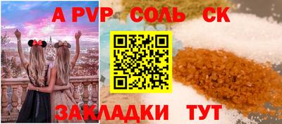 амф Мариинск