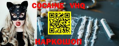 mix Малоярославец