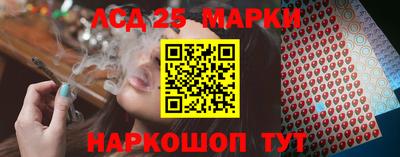 амф Мариинск