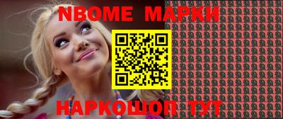 амф Мариинск