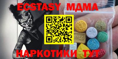 ешки Малгобек