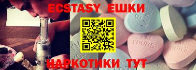 амф Мариинск