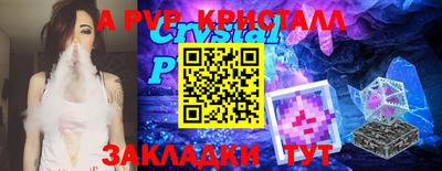 амф Мариинск
