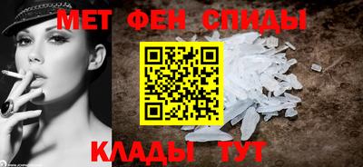 амф Мариинск