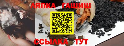 ешки Малгобек