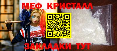 ешки Малгобек