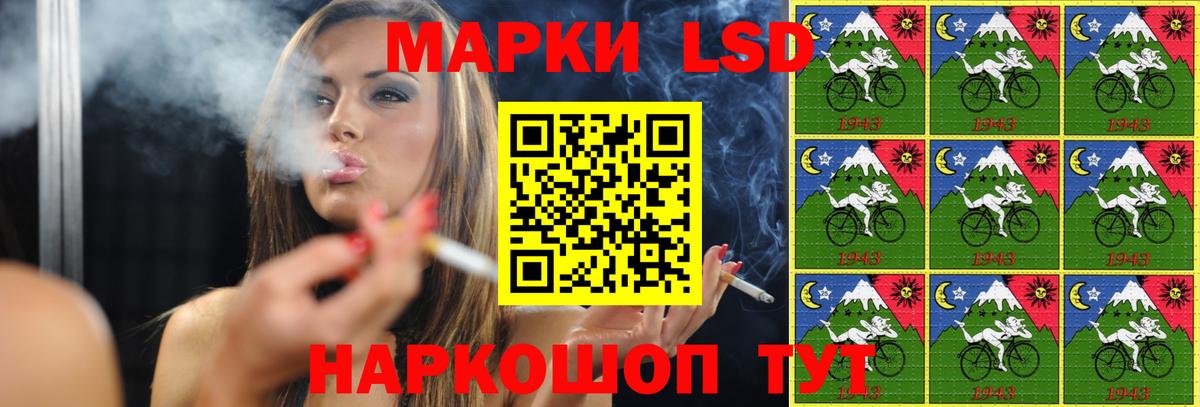 LSD-25 экстази ecstasy Сокол