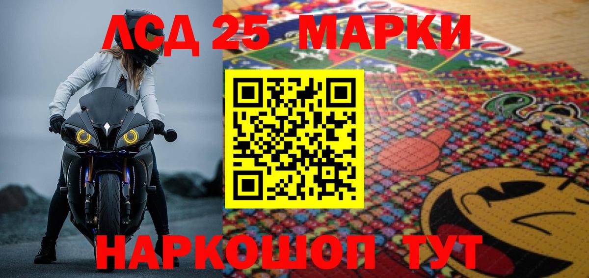 Сокол  Лсд 25 экстази  Лсд 25 экстази ecstasy  Вход с VPN  LSD-25 экстази кислота 