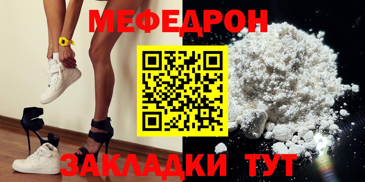 Меф 4 MMC  Вход с VPN  МЕФ  Сокол 