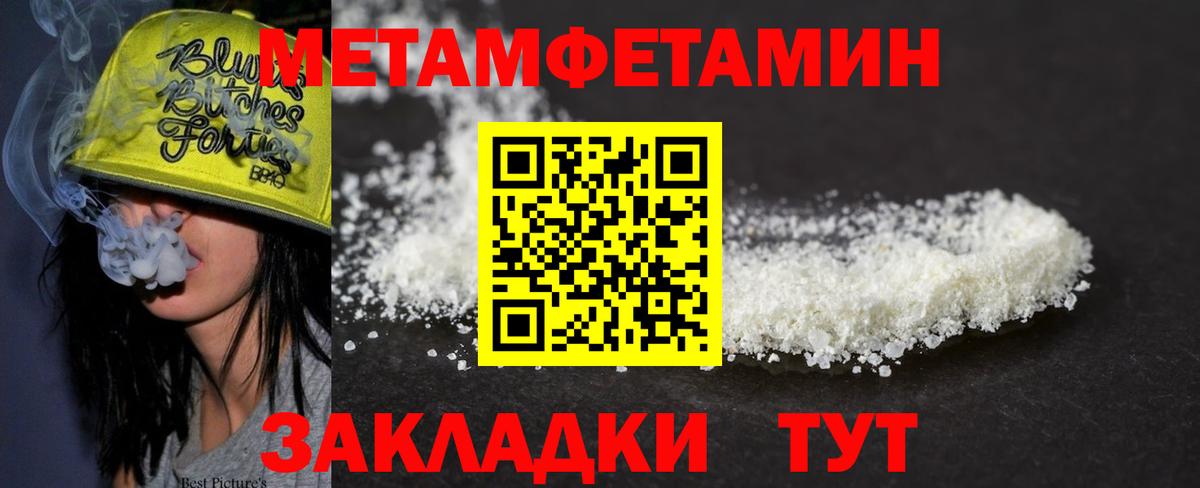 Сокол  Метамфетамин витя  Вход с VPN 