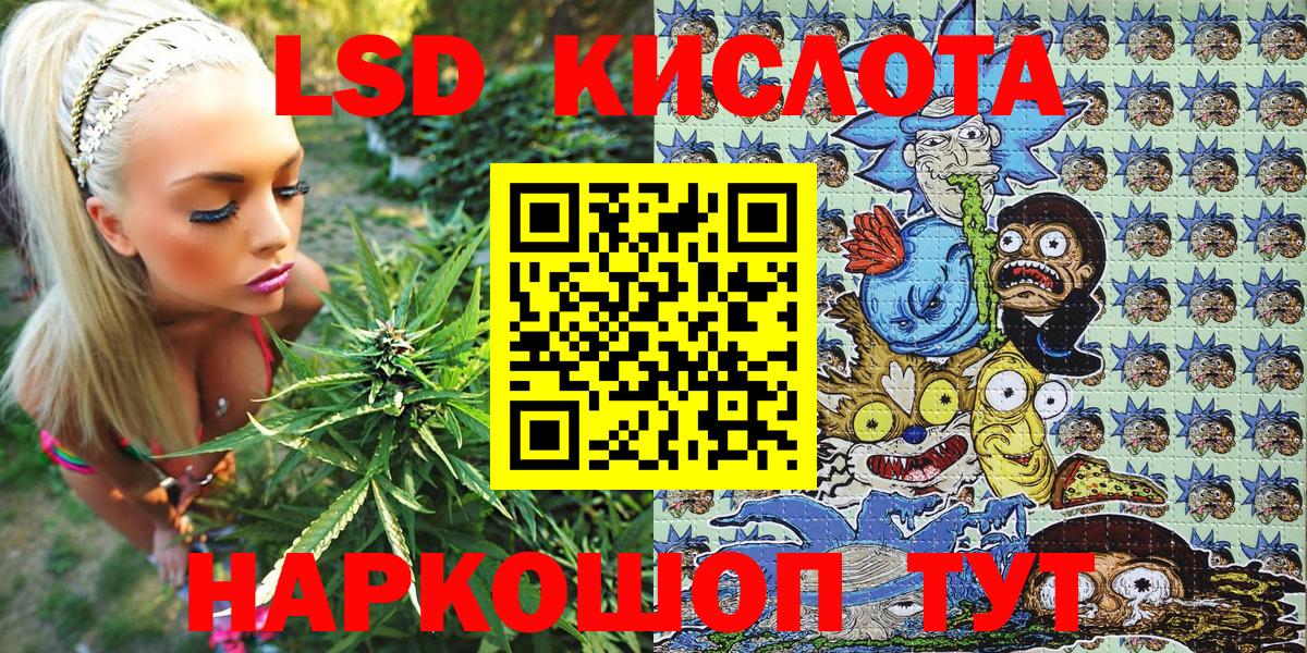 Марки NBOMe 1500мкг  Марки NBOMe 1500мкг  Вход с VPN  Наркотические марки  Сокол 