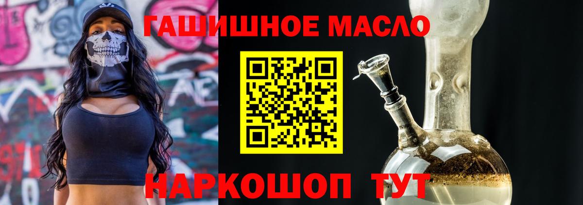 Дистиллят ТГК концентрат Сокол