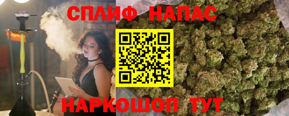 Каннабис THC 21% Сокол