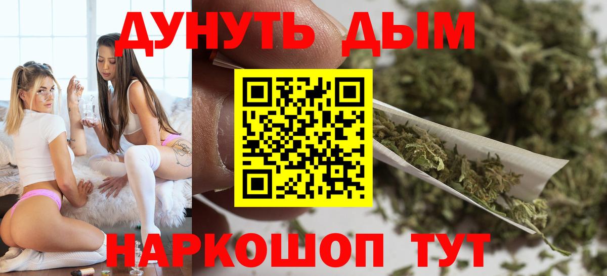 Сокол  Бошки марихуана индика  Вход с VPN  Конопля Ganja  Марихуана Ganja 